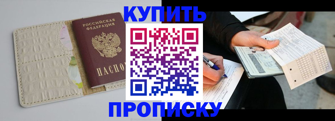 регистрация для школы в Щиграх